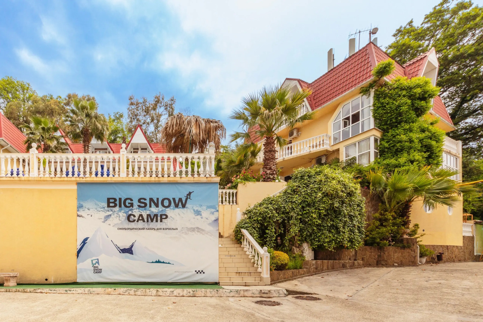 Гостевой дом Аист и Капуста