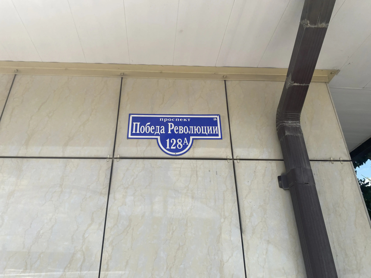 Квартира в Центре Города Шахты