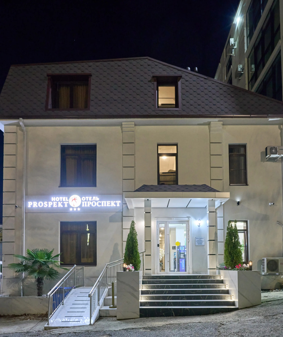 Отель Проспект