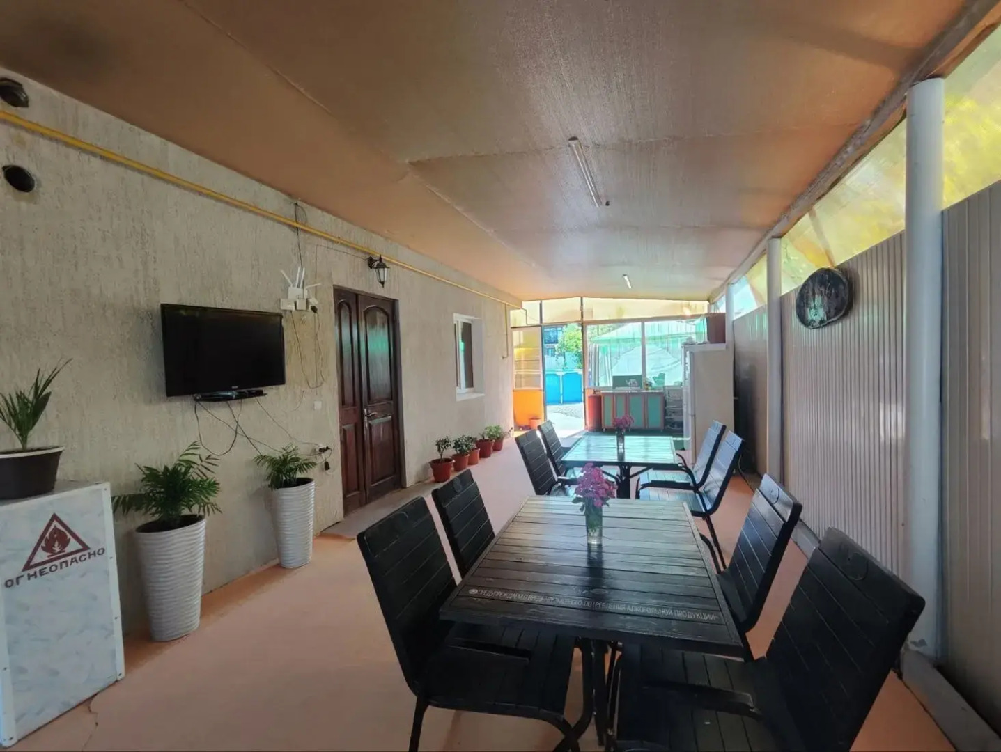 Гостевой дом АкваМария