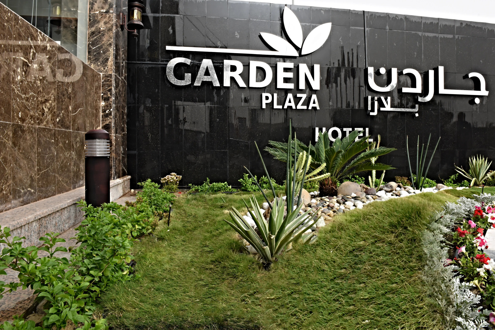 Отель Garden Plaza