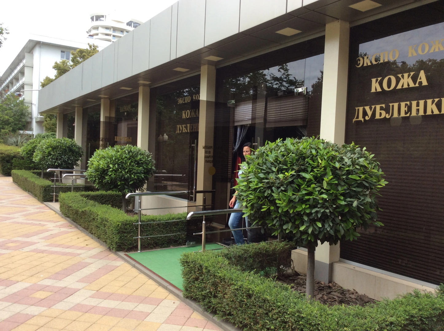 Отель Магнолия