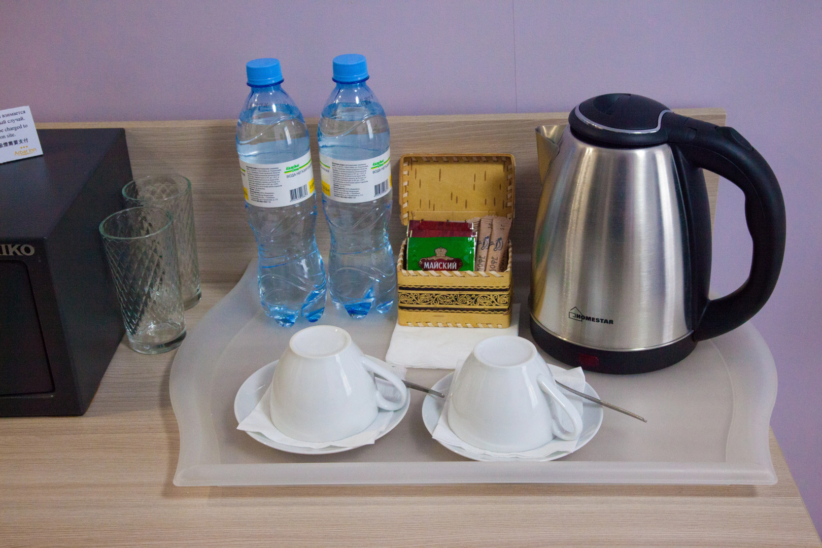 Отель Arbat Inn