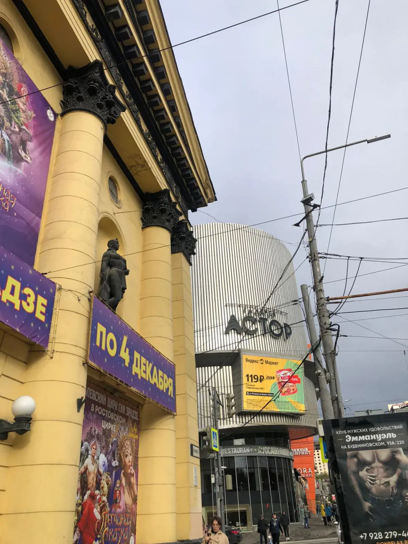 Отель Мистер Х