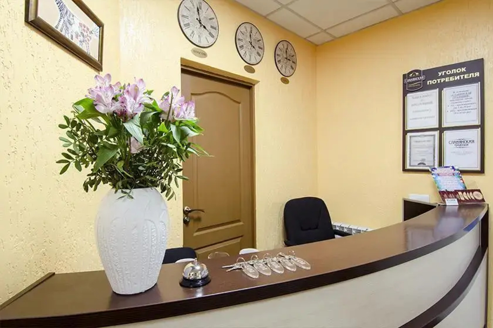 Отель Славянская традиция