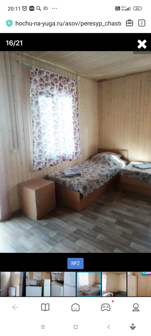Частный дом Морской уют