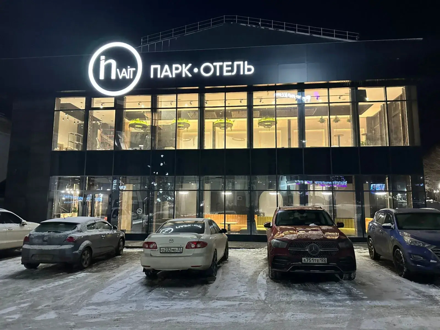 Отель Инвайт-парк-отель