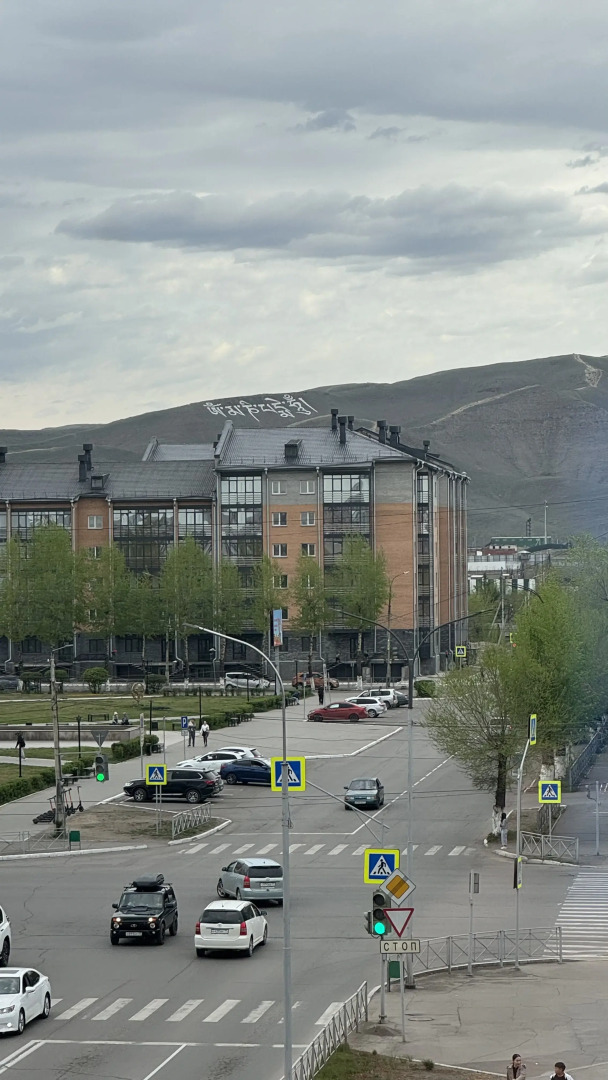 Апартаменты Dorzhu-Home