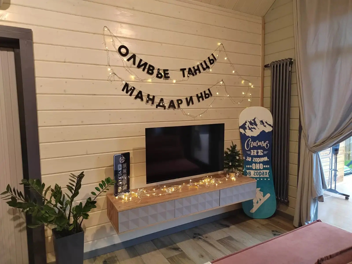 Частный Дом Счастье