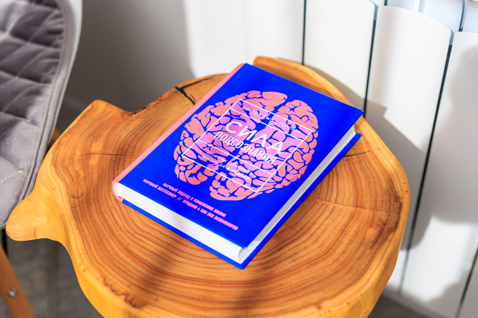 Квартира 9 мин до Парка на 4х гостей