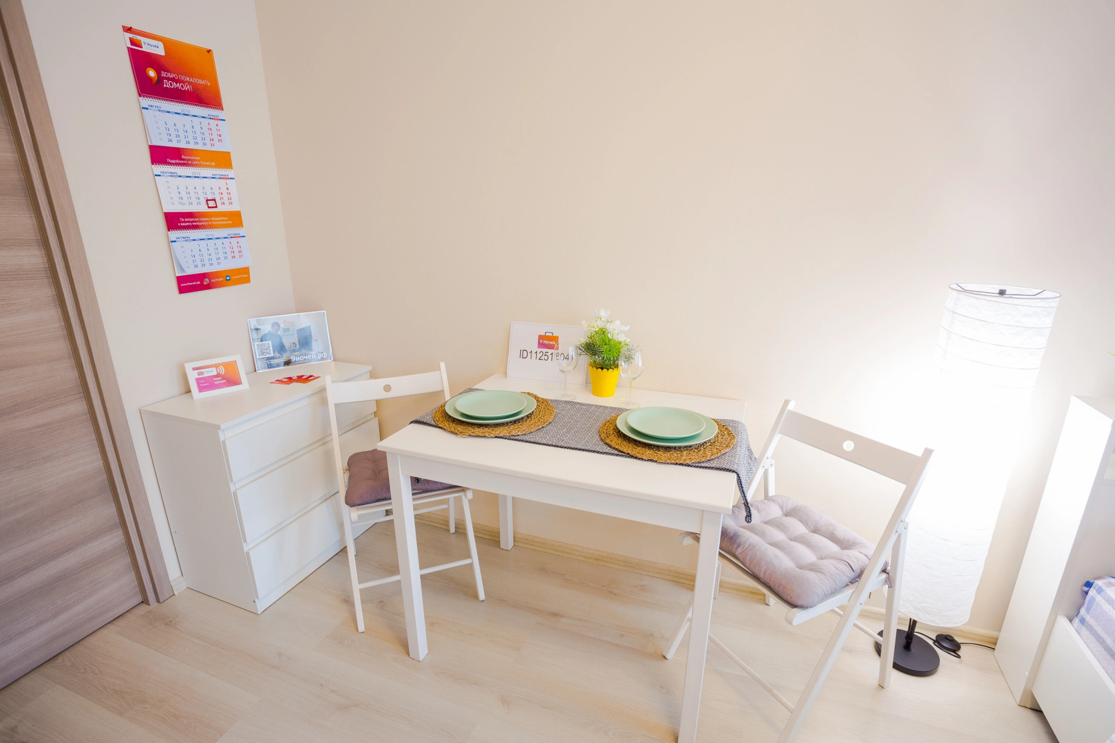 Апартаменты студия в новом ЖК бизнес-класса Легенда