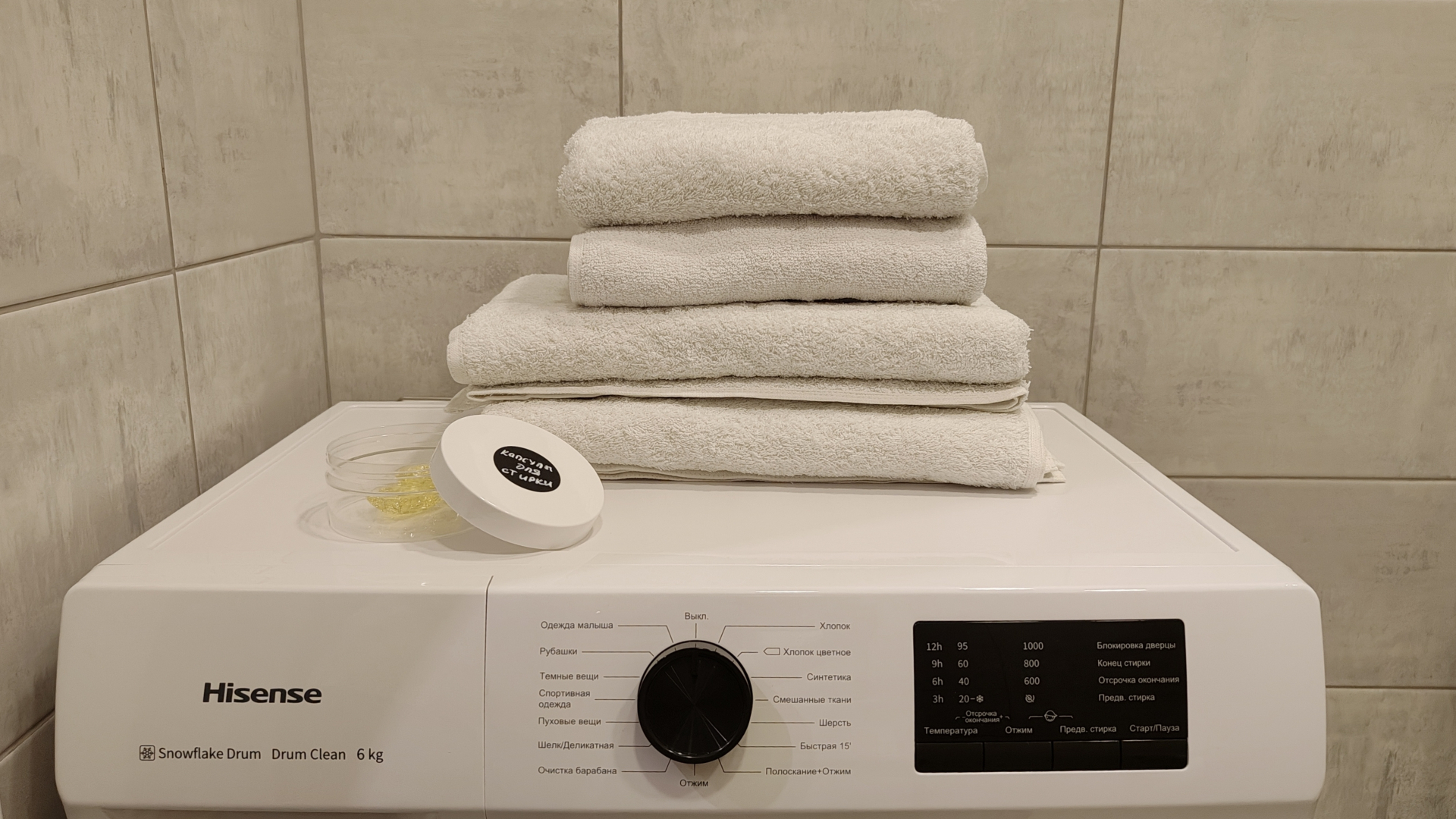 Квартира на Проспекте Ленина 6 3