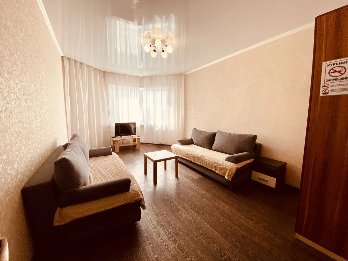 Апартаменты Набережная 26/1