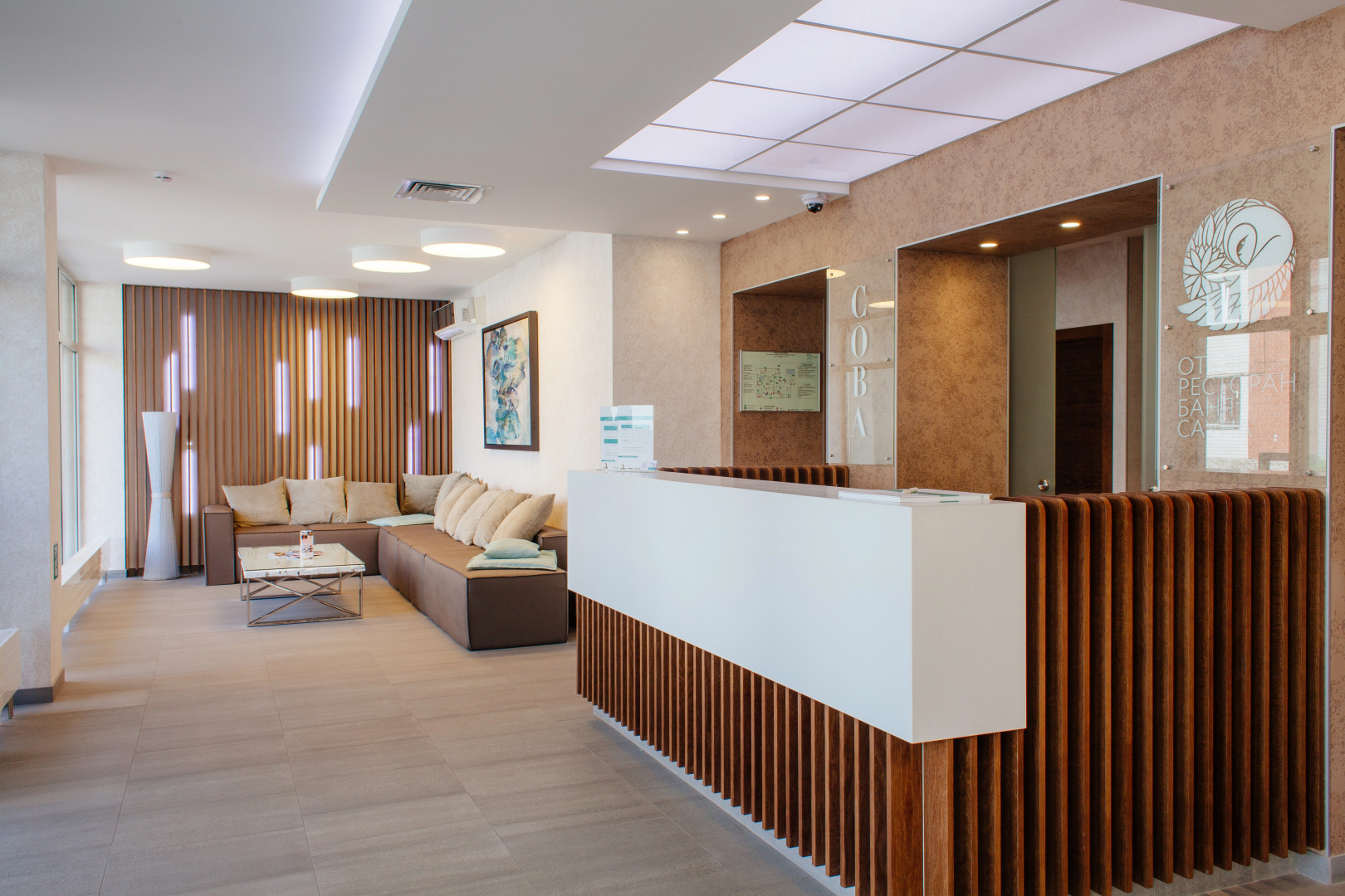 Мини Отель Парк-Отель Сова