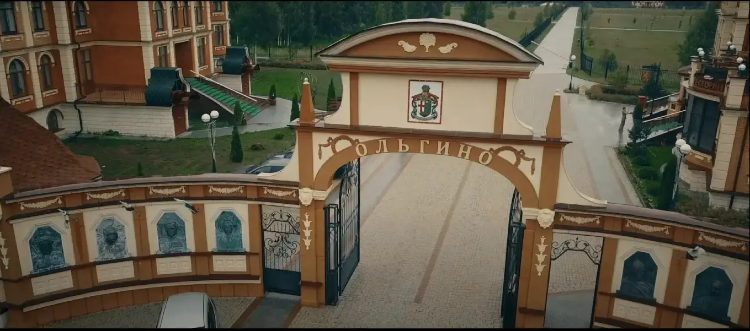 Ольгино