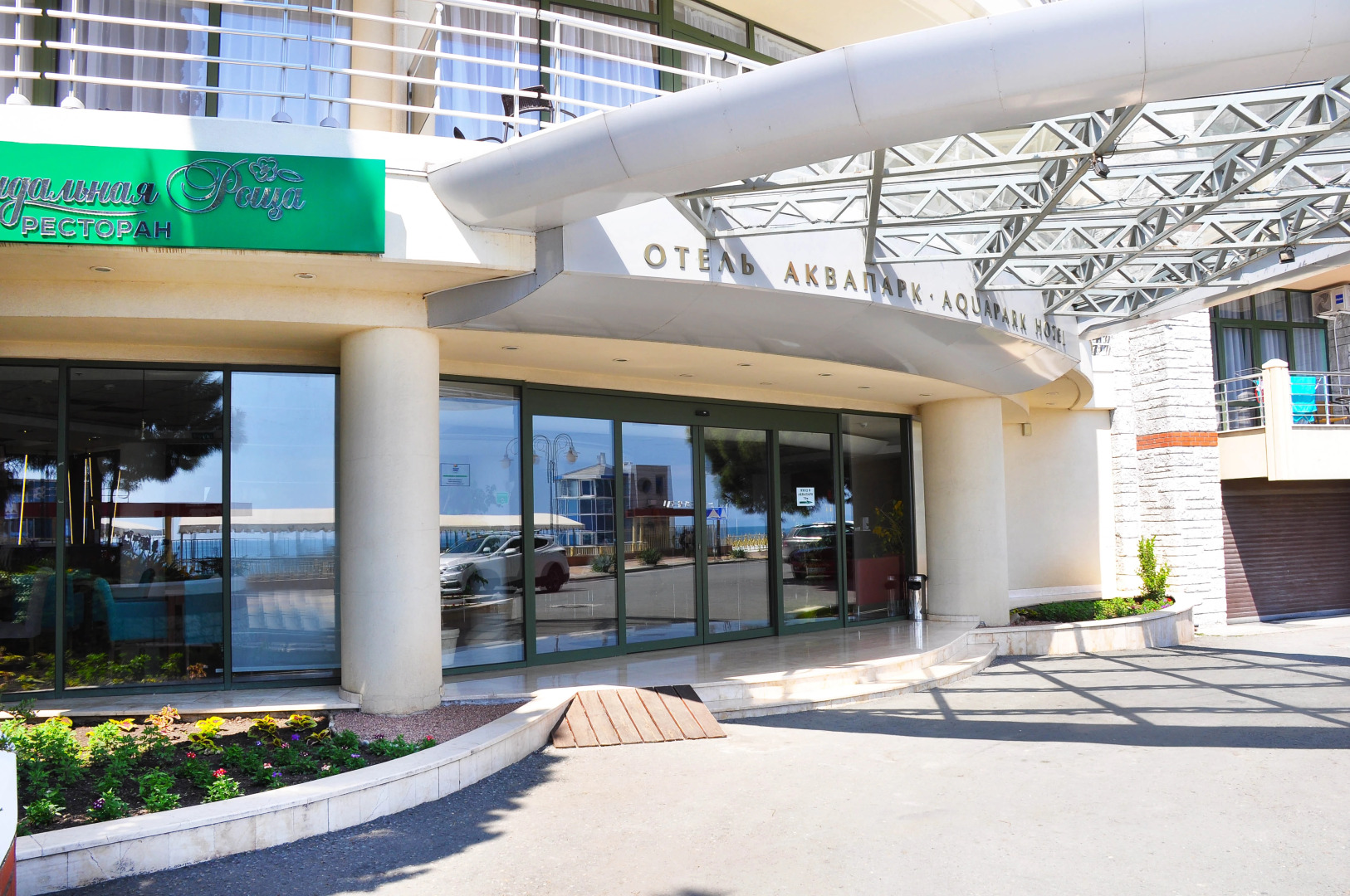 Апартаменты Panoramic Sea View