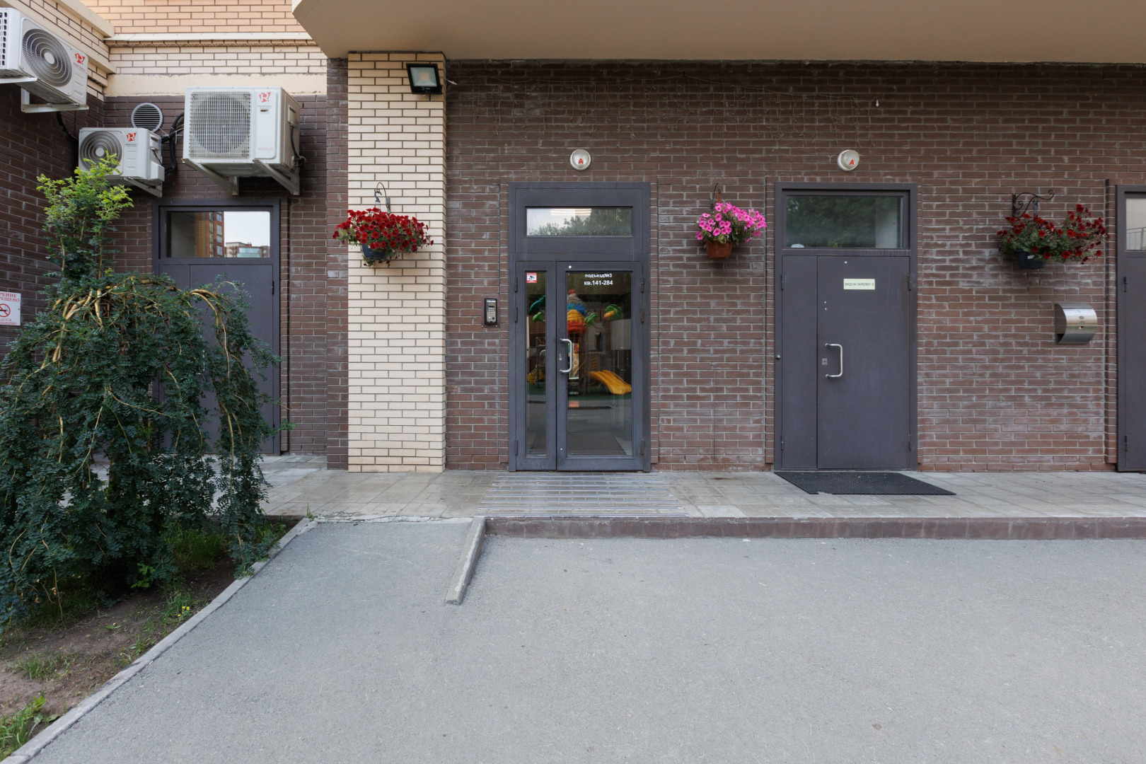 Апартаменты 3х Комнатные Ипподромская