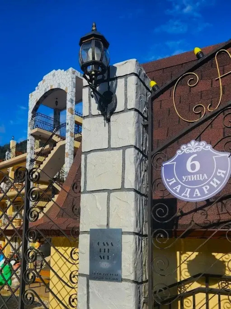 Отель Casa del sol