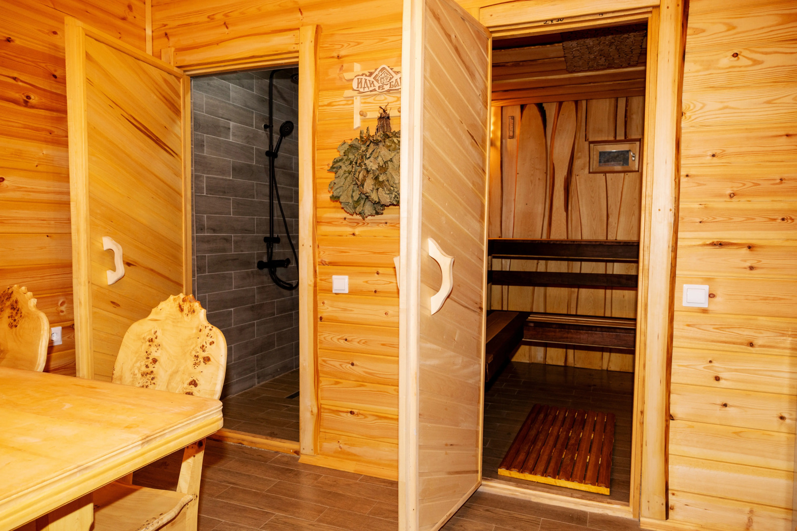 Отель Предгорье