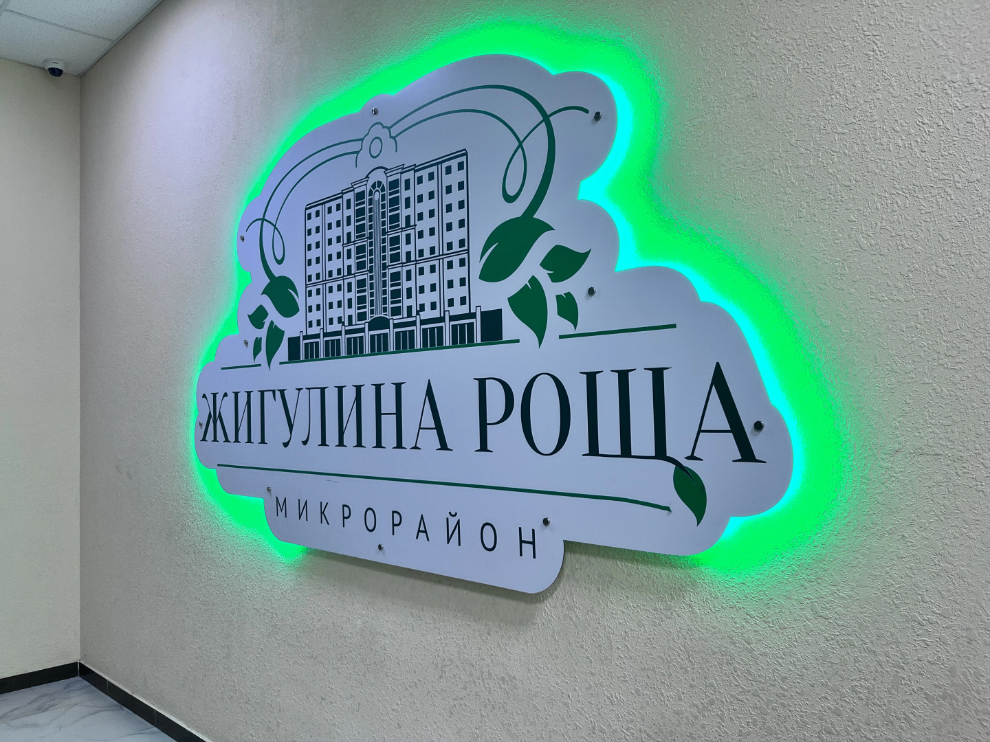 Квартира Крымской Весны 5/4