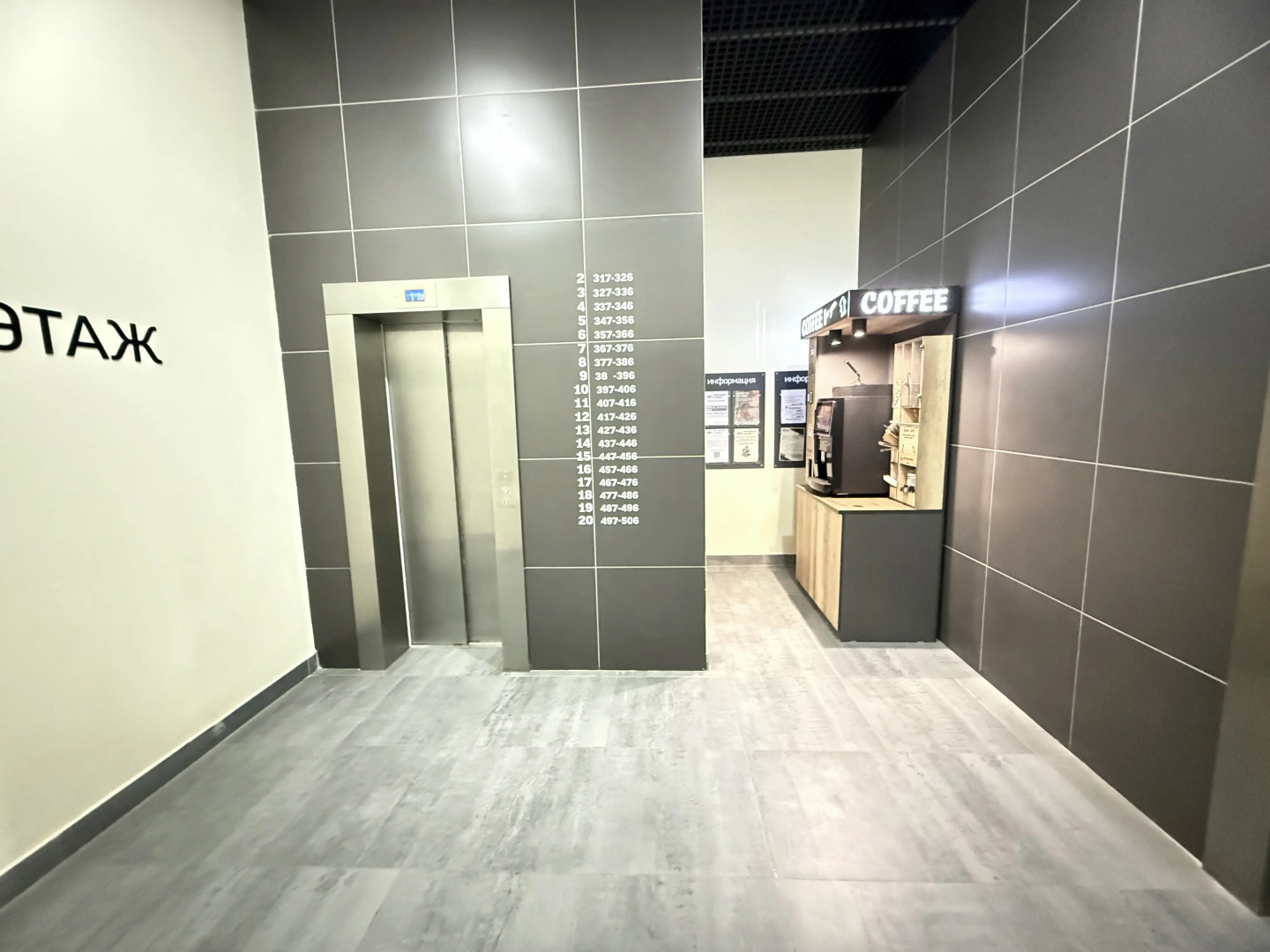 Квартира Мурена, в спальном районе