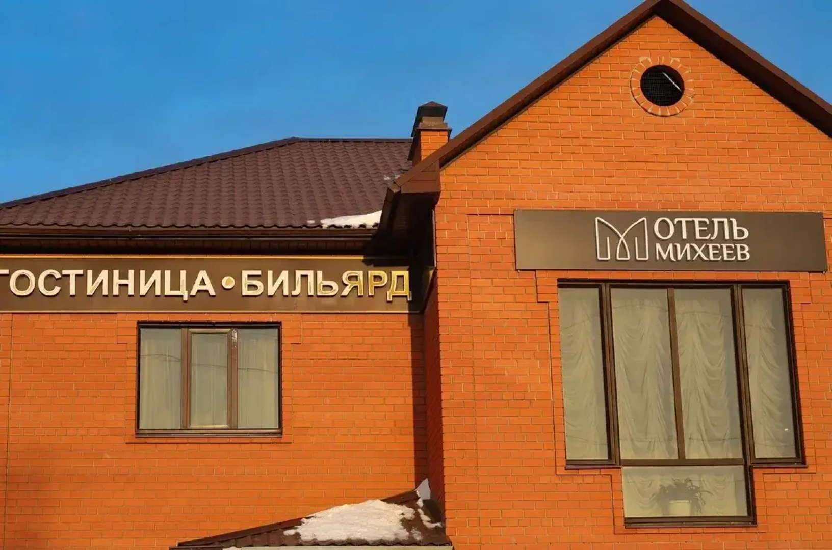 Отель Михеев