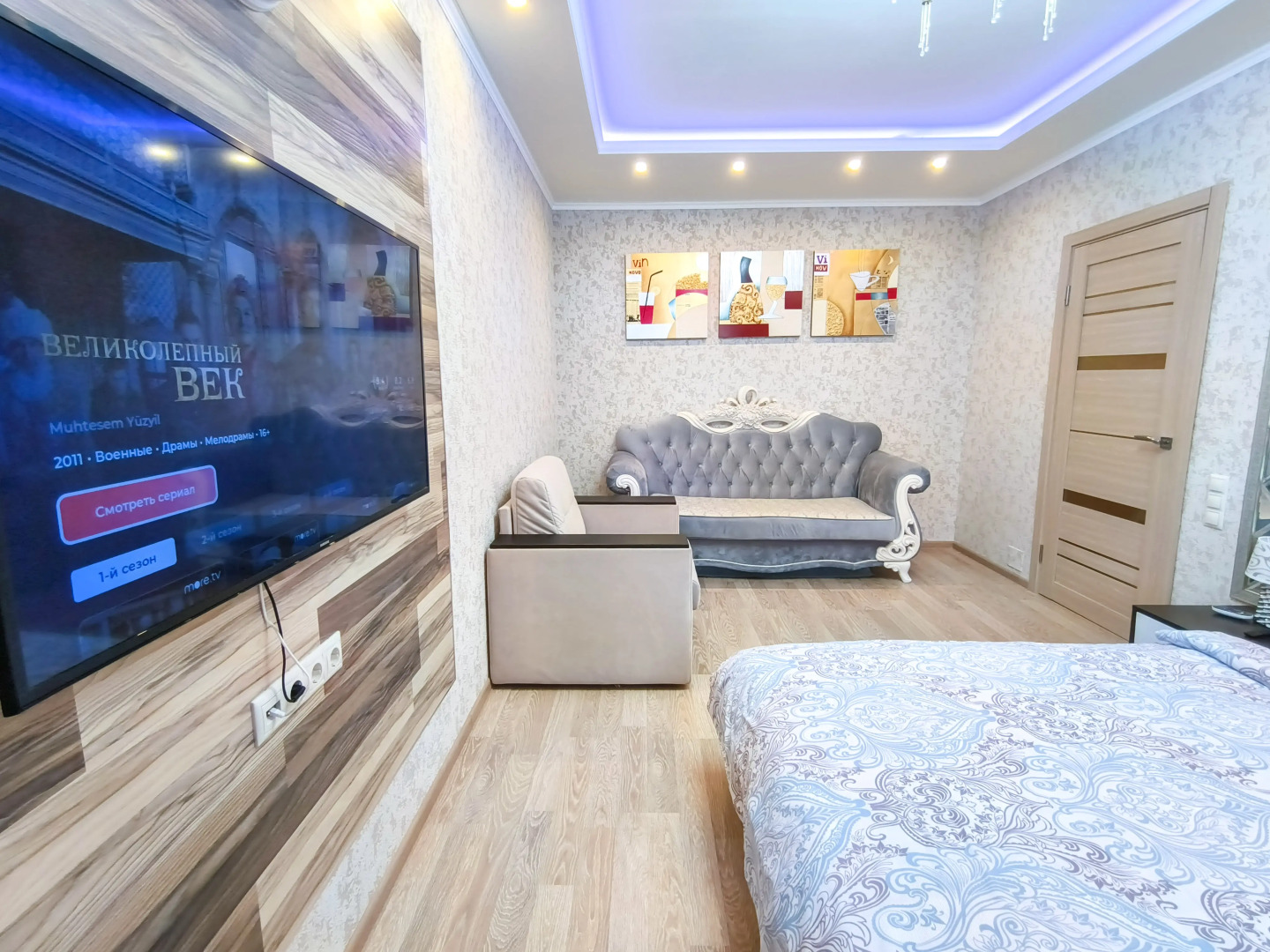 Апартаменты на Курчатова рядом с ИМР