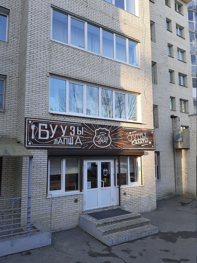 Меблированные комнаты Брусника