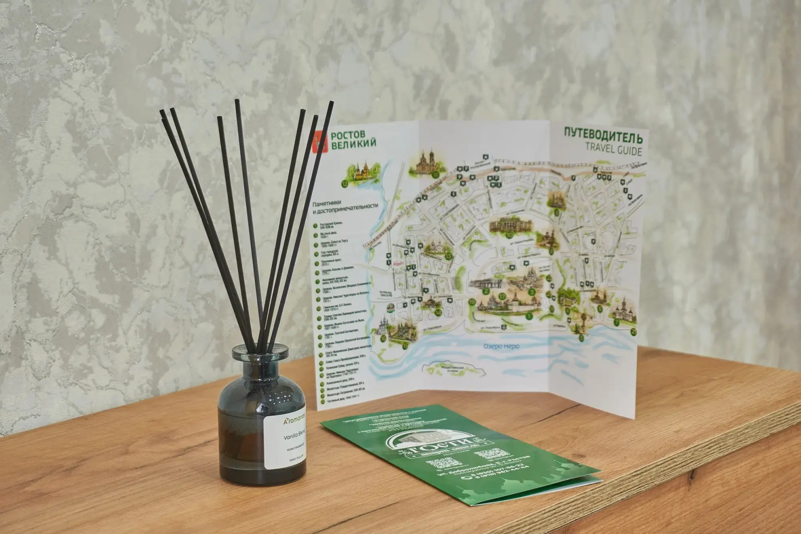 Гостевой Дом Гости Ростов