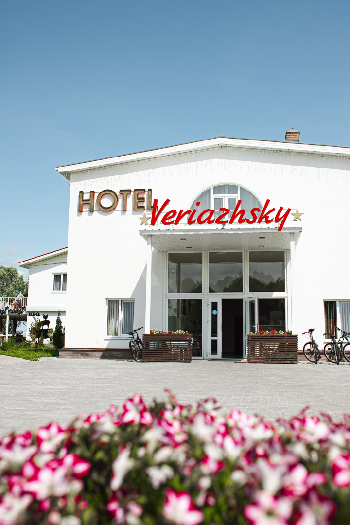Отель Веряжский