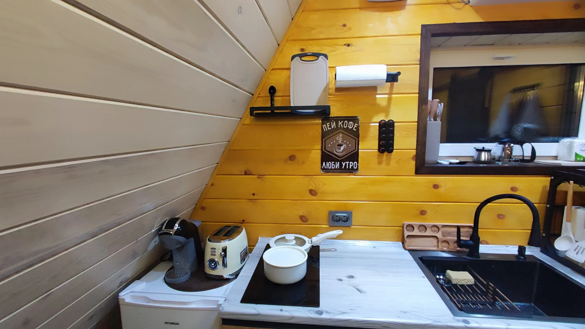 Частный Дом А-фрейм с банным чаном