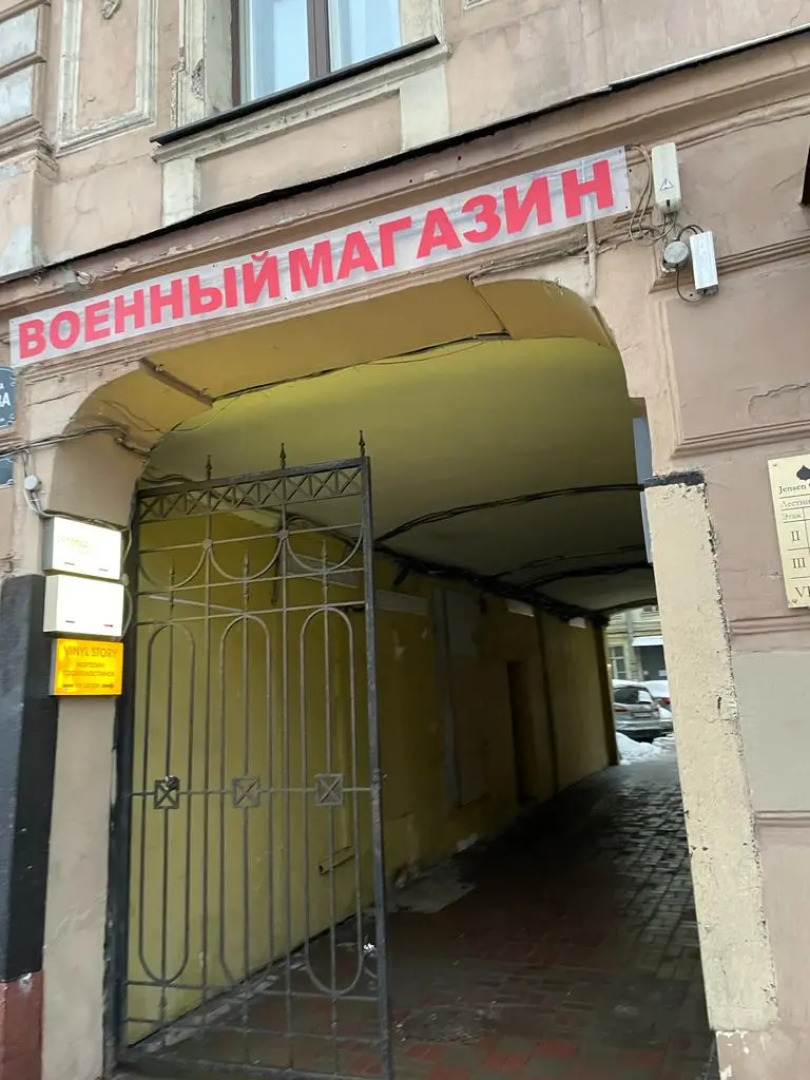 Апартаменты Набережная Канала Грибоедова 12