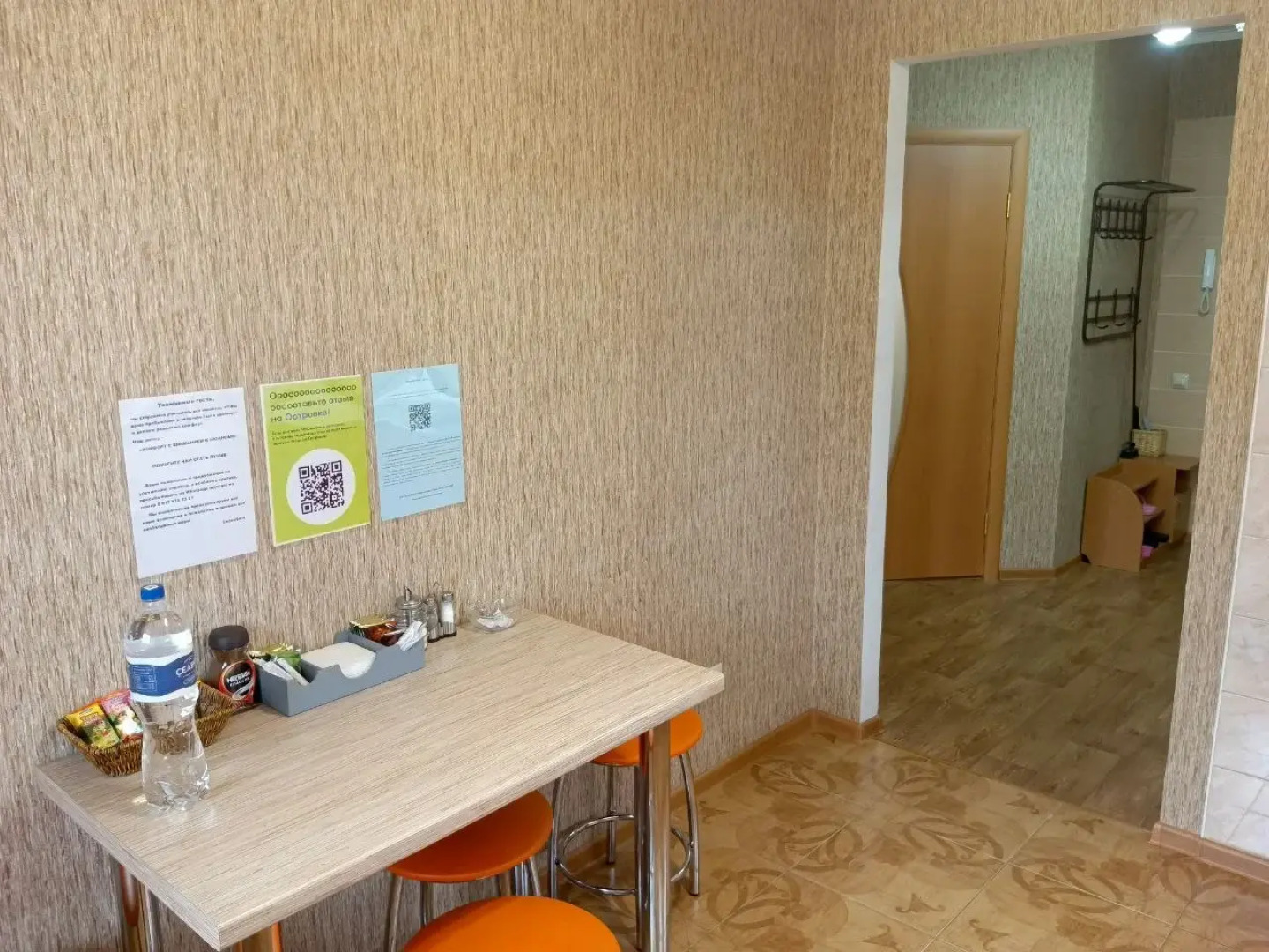 Квартира С акцентом на комфорт на Поляне