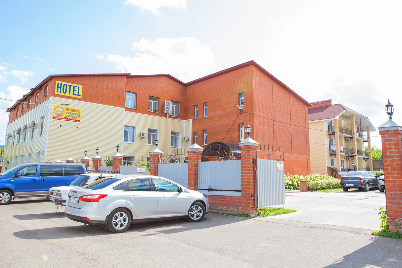 Отель Святогор