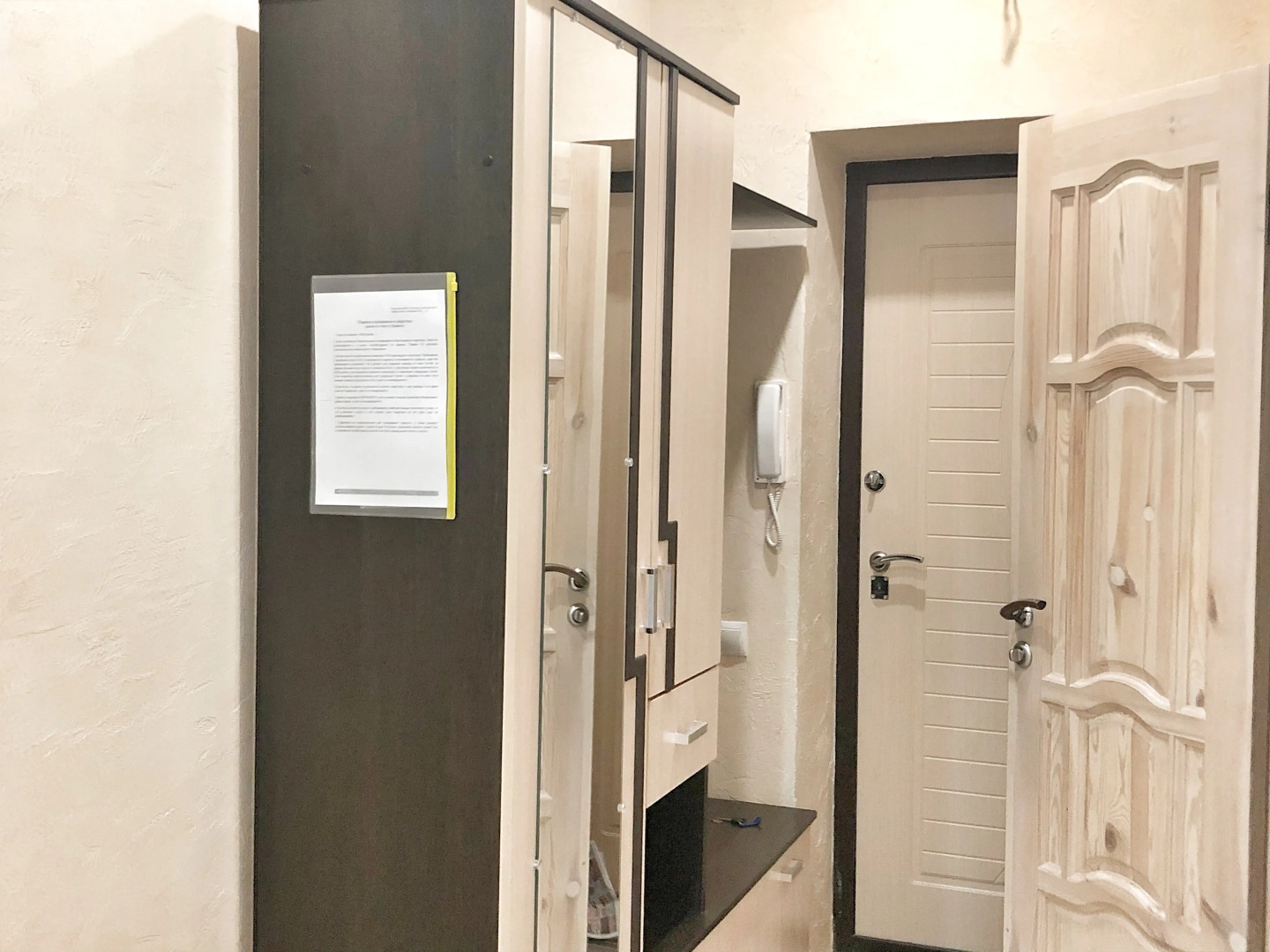 Квартира Центр