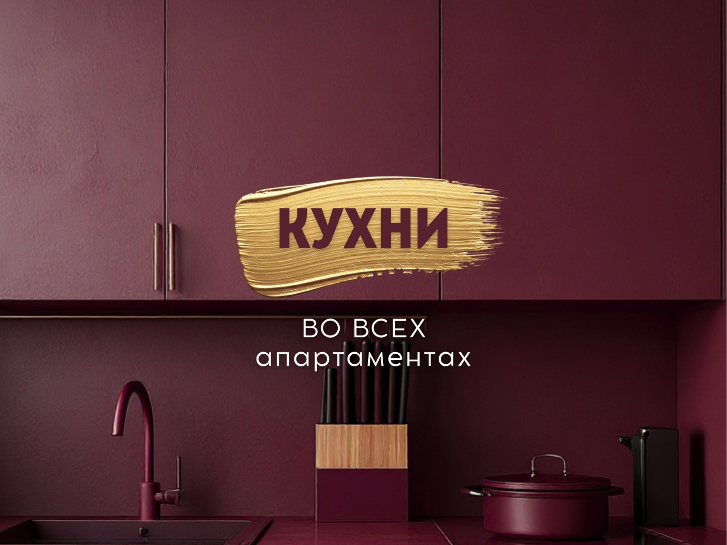 Апартаменты Оплот - С балконом 9