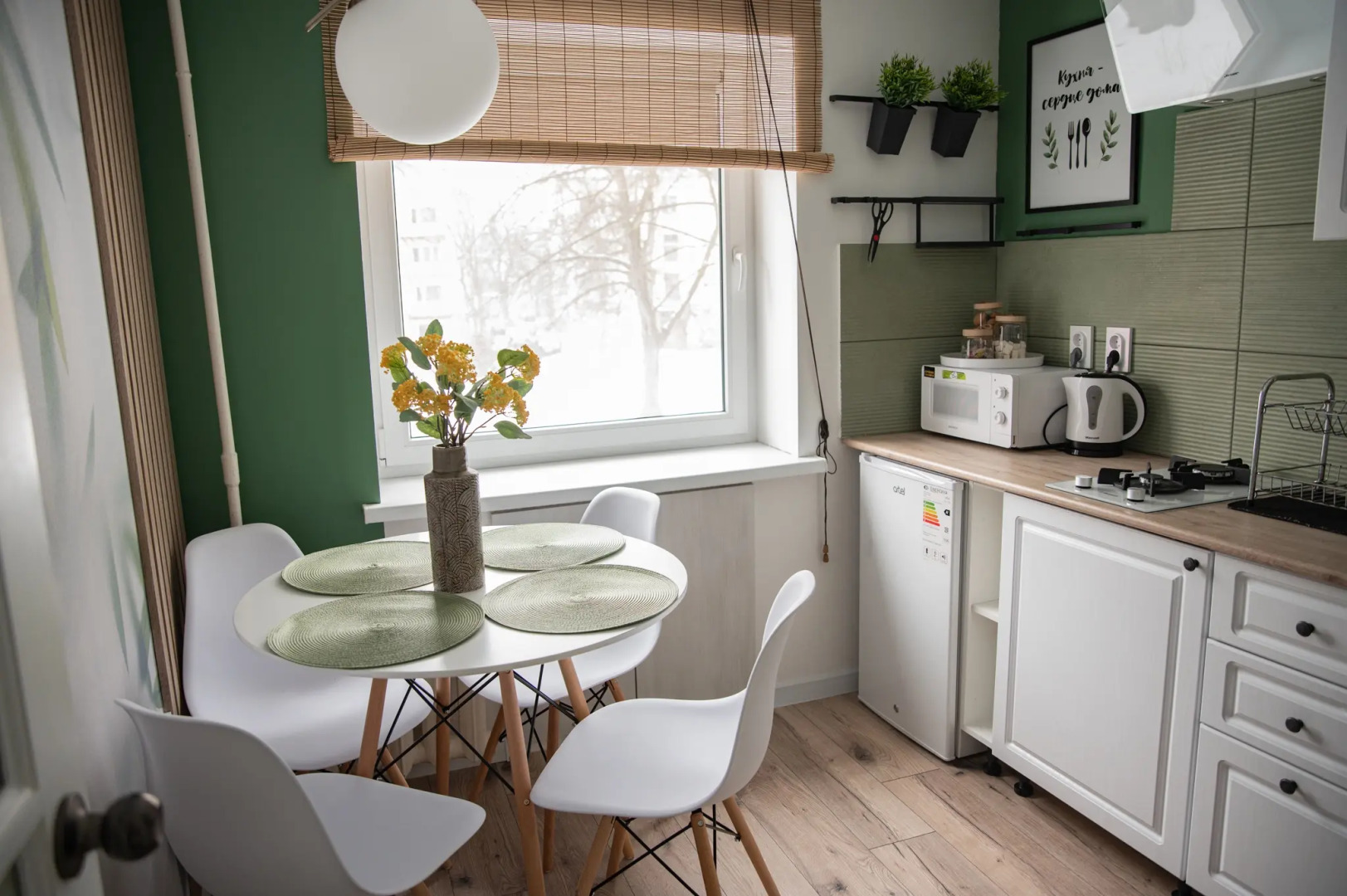 Апартаменты на Черняховского