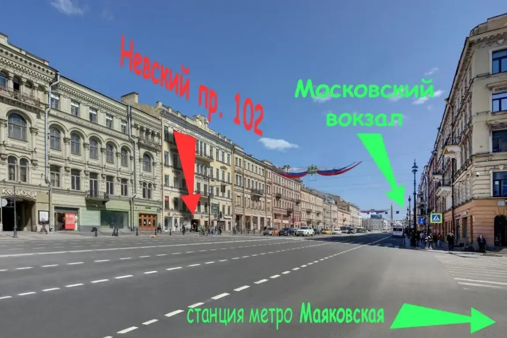 Апартаменты Невский 102 (2)