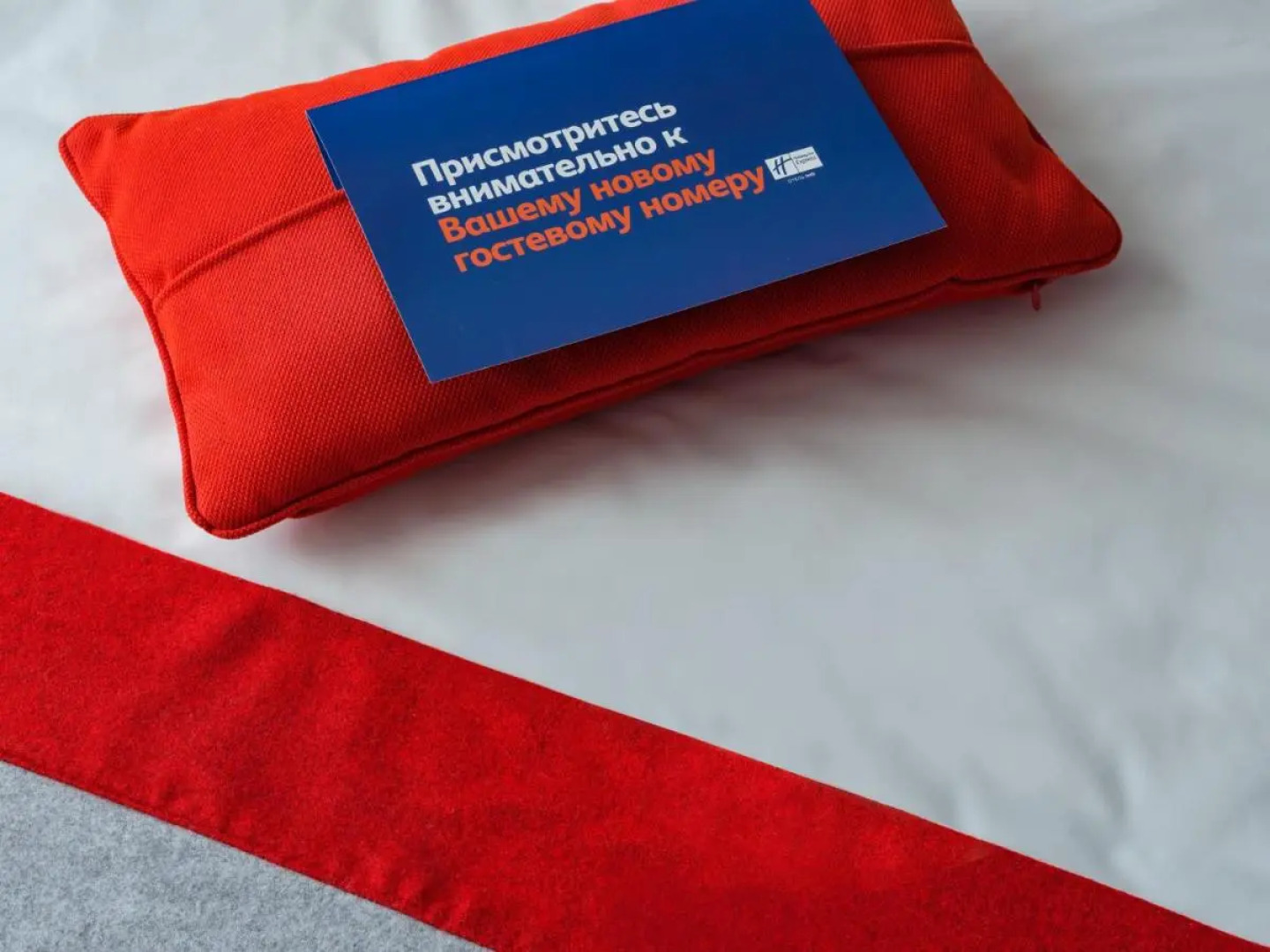 Отель Holiday Express Moscow Sheremetyevo Airport