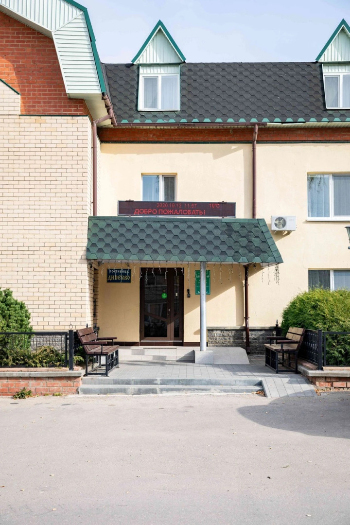 Мини-отель Дивеево–НБ