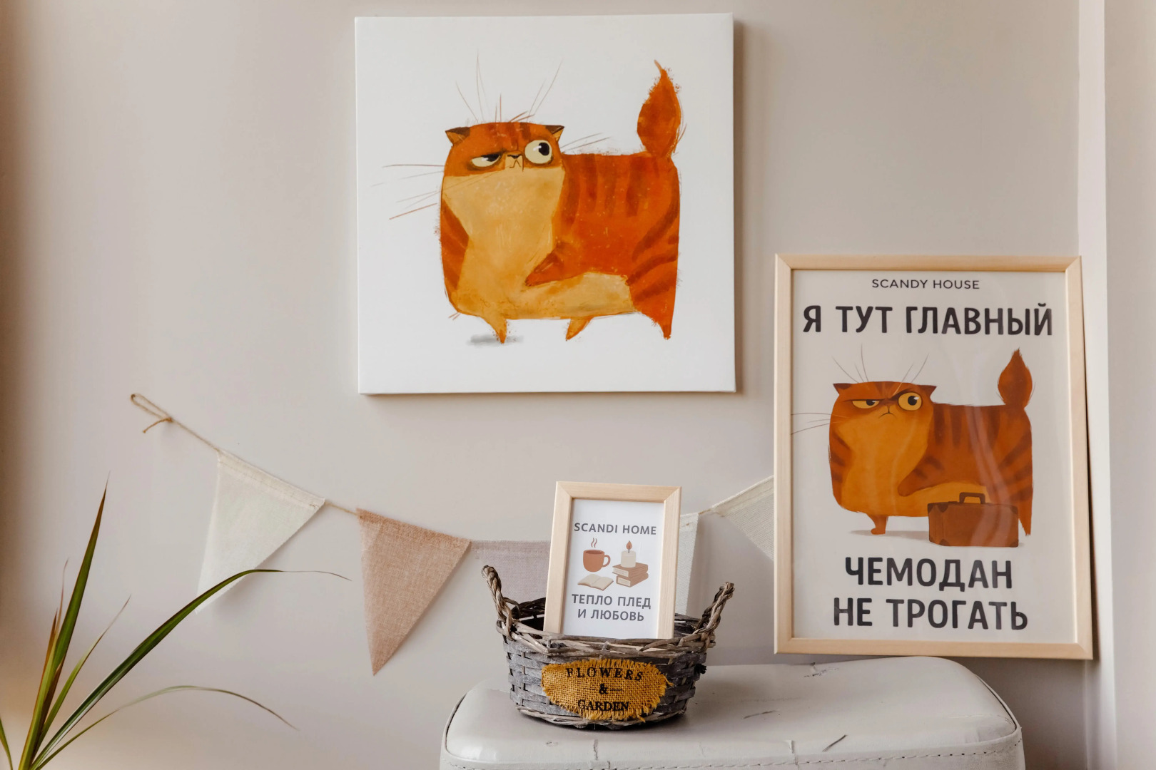 Квартира Sсandi House