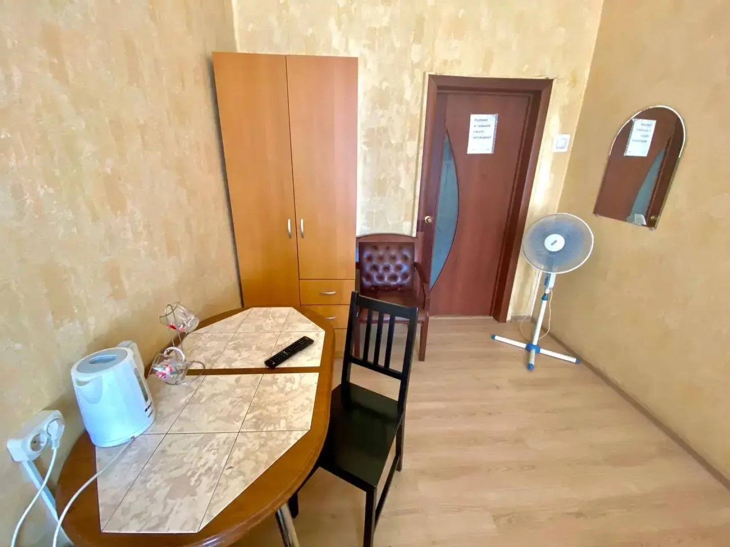 Меблированные комнаты Волга