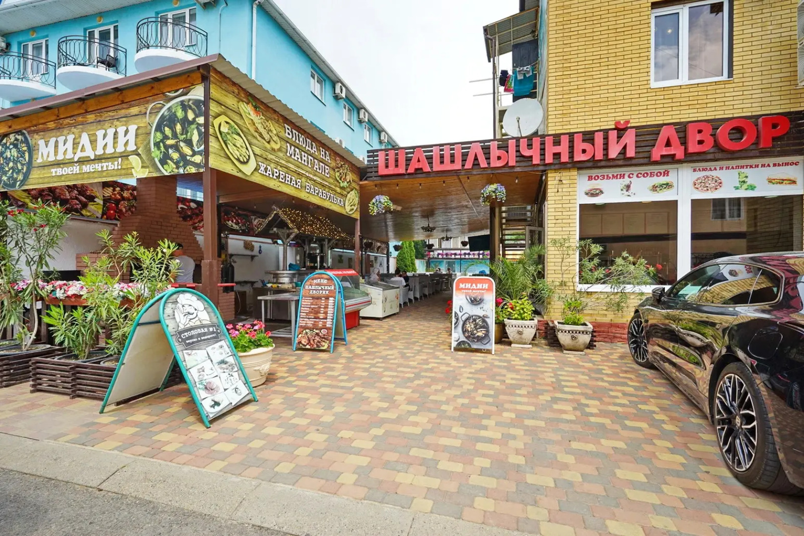 Гостевой дом Золотая лилия