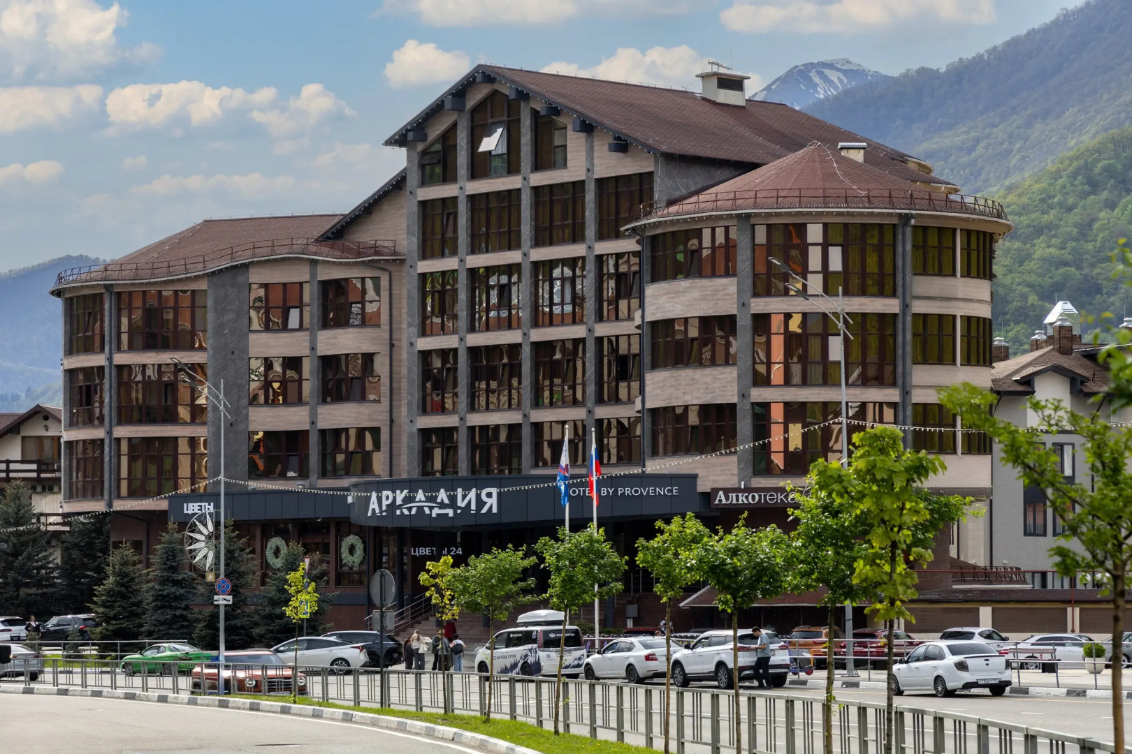 Аркадия Hotel by Provence