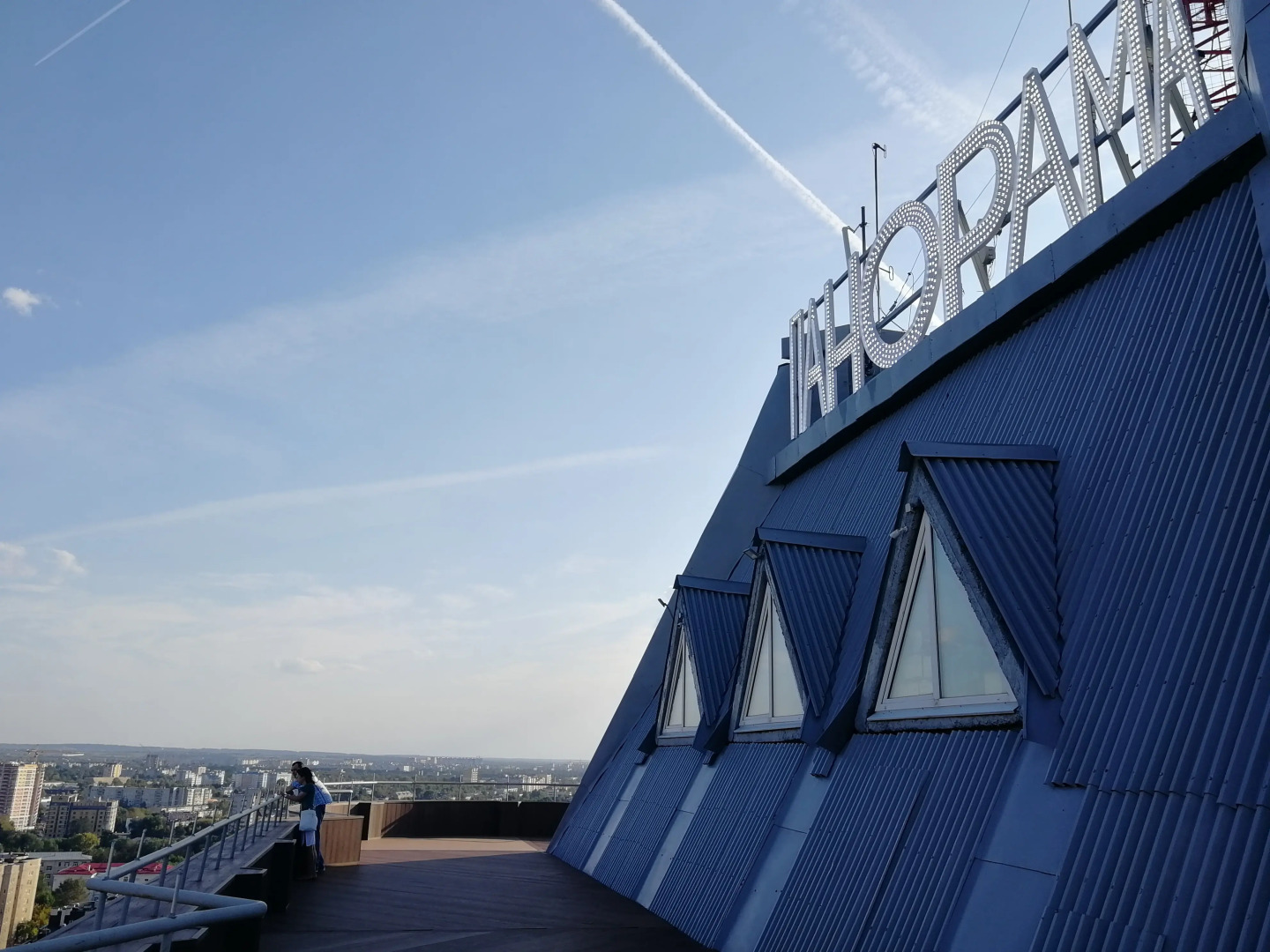 Отель Панорама