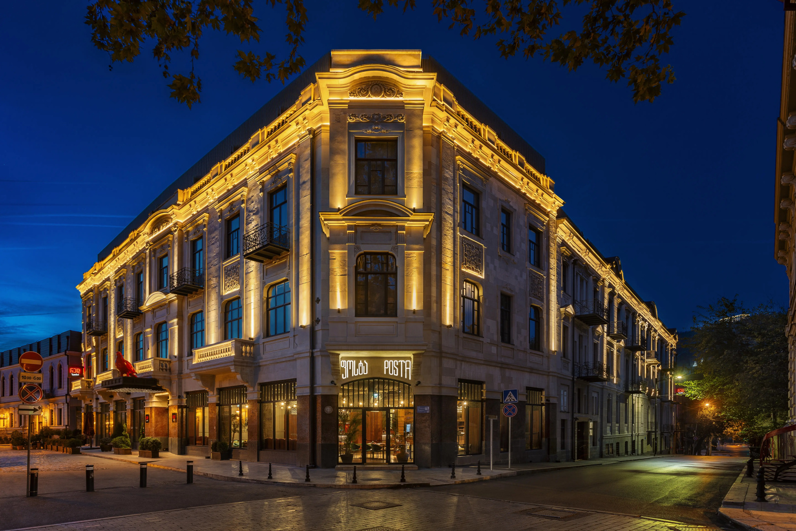 Radisson RED Tbilisi