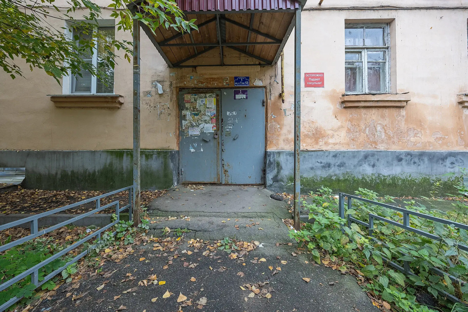 Квартира на Совнаркомовская 6А