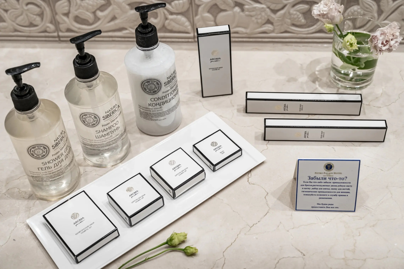 Отель Петро Палас 