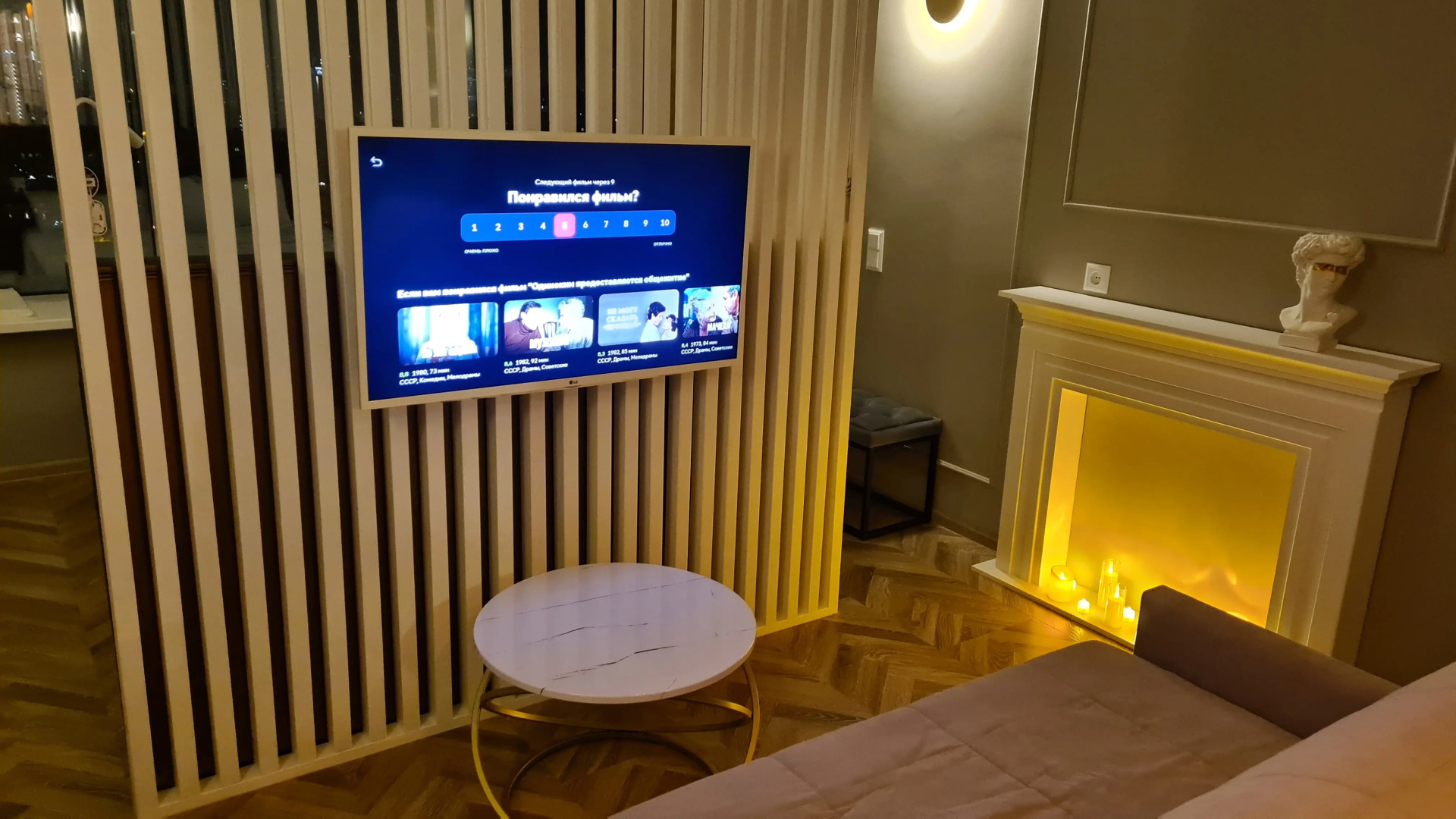 Апартаменты Белинский