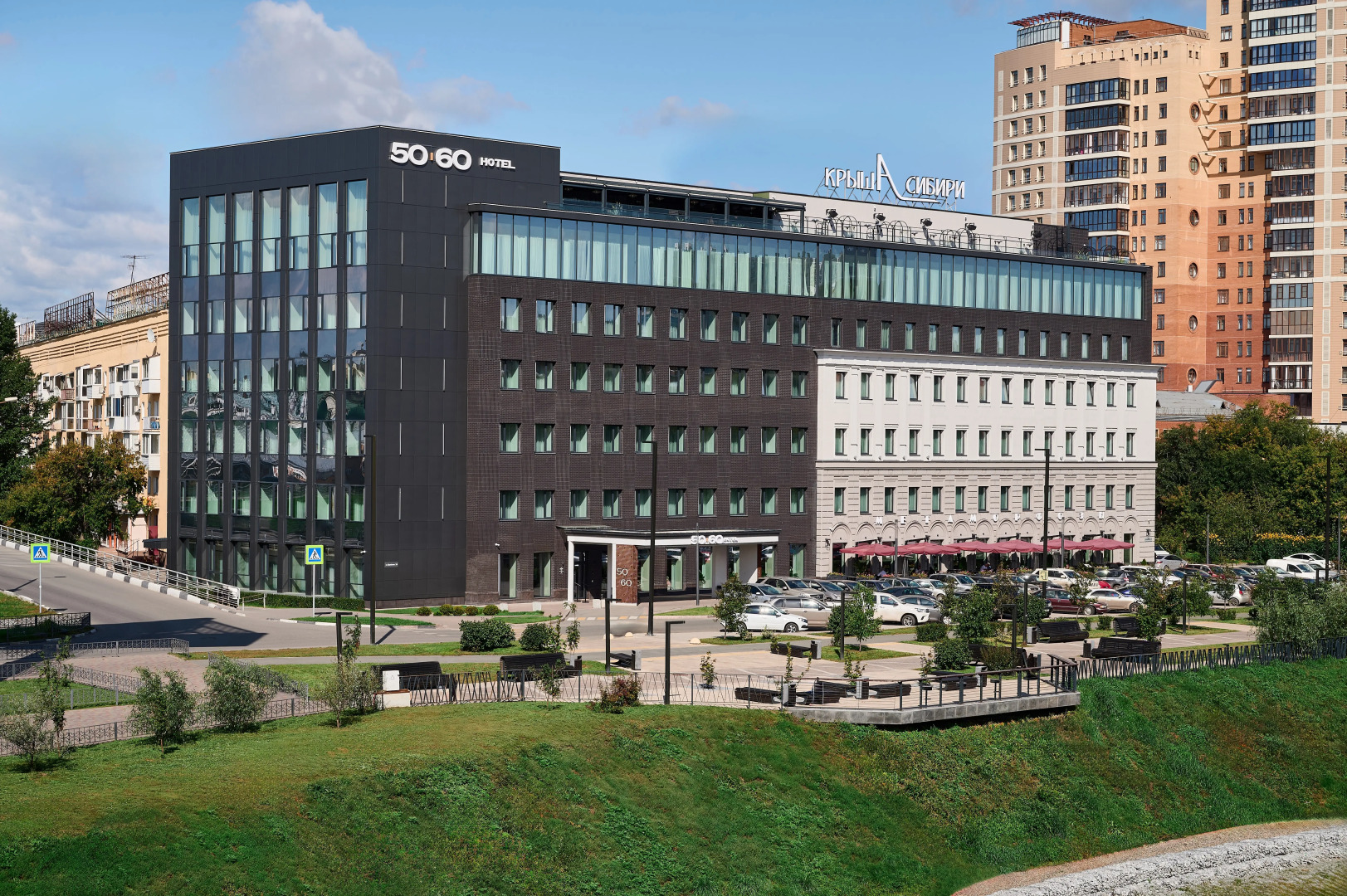 Отель 50|60 Омск